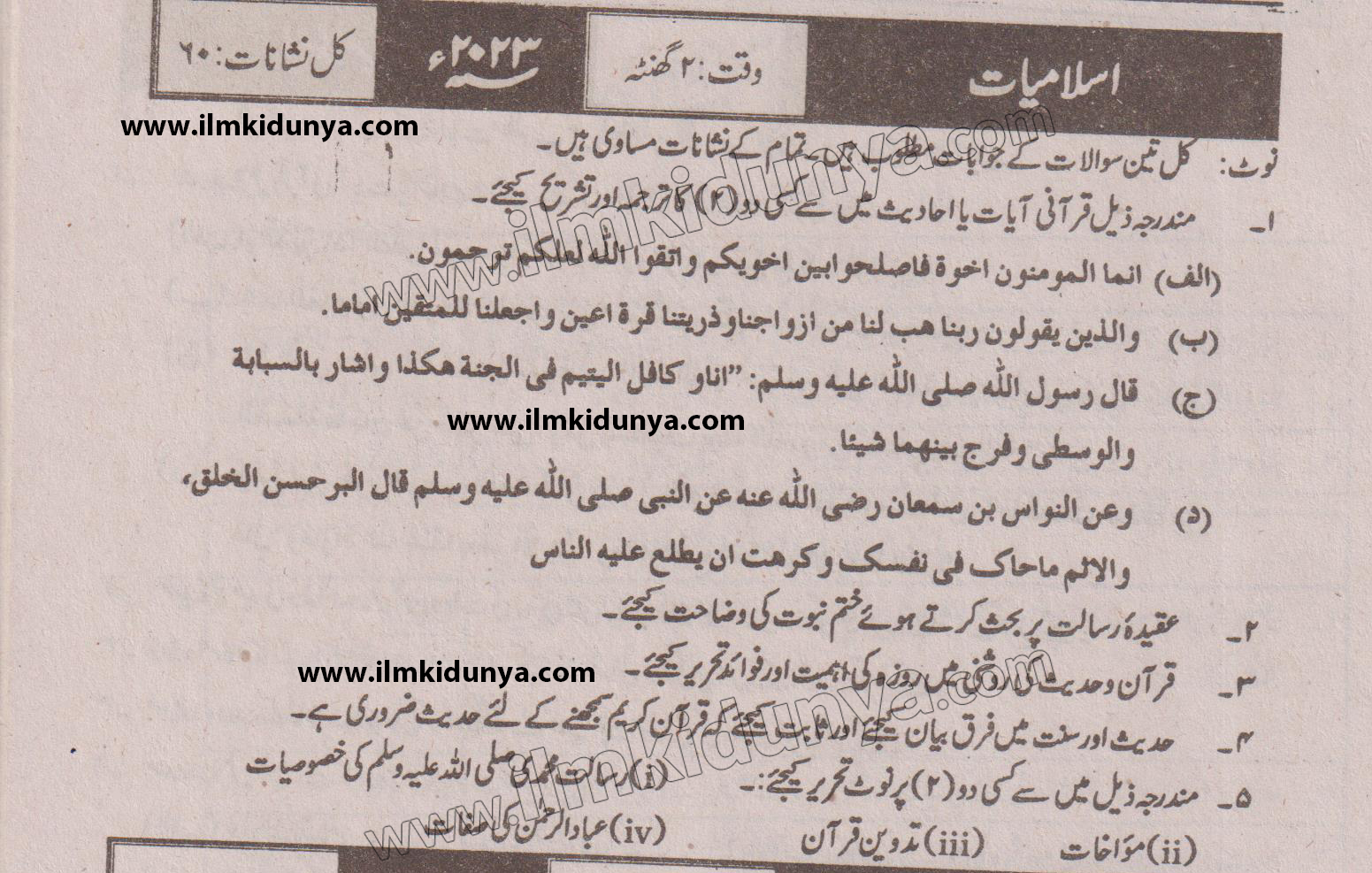 Paper Image